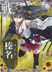 2025年最新】艦隊これくしょん ‐艦これ‐ 榛名の人気アイテム - メルカリ