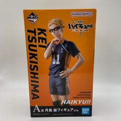 未開封　劇場版　ハイキュー‼　ゴミ捨て場の決戦２　A賞　月島蛍　フィギュア　バンダイ　バンダイナムコ