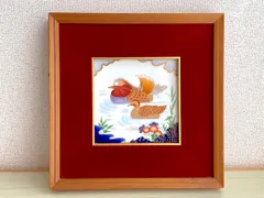 ★深川製緑峯作陶板絵画(額縁付き) ☆深川製緑峯作陶板絵画(額縁付き)