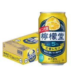 檸檬堂 定番 350ml×1ケース/24本のサムネイル