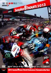 2025年最新】鈴鹿8耐 dvdの人気アイテム - メルカリ