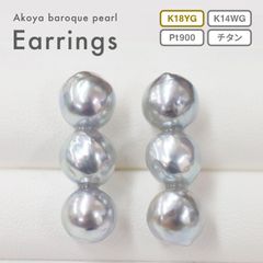 ［pearl445］ 8mm 3連バロックパール ピアス ナチュラル あこや真珠