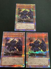 【★加古川物流】【中古品】中古 八木勇征　佐藤大樹　アクシージア スタンドポップ【361】 ☆加古川物流】【中古品】中古 八木勇征 佐藤大樹 アクシージア