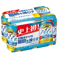 2025年最新】冷蔵庫 キリンの人気アイテム - メルカリ