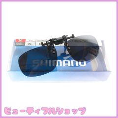 シマノ クリップオンサングラス HG-019P - メルカリ