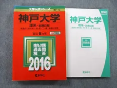 2024年最新】理系物理の基礎の人気アイテム - メルカリ