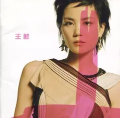 2025年最新】Faye Wong レコードの人気アイテム - メルカリ
