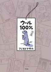 2025年最新】フジモト_マサルの人気アイテム - メルカリ
