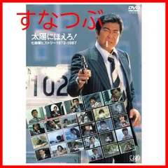 2024年最新】石原裕次郎dvdの人気アイテム - メルカリ