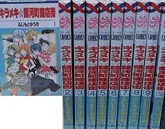 ビックリマン アイテム7キラメキ棒 Yahoo!オークション -「アイテム7キラメキ棒」(ビックリマン
