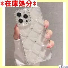 iPhone14ProMaxケース シルバーストーン ース デコレーション キラキラ 上品 オシャレ ラインストーン iPhoneケース iPhoneケース インスタ映え 華やか アイホン ケース 背面 ストーン doo ドコモ au エ クリア 透明 142