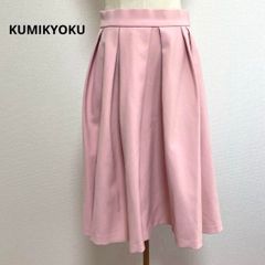 美品 大きいサイズ5 クミキョク ウエストゴムプリーツロングスカート 