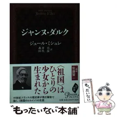 2024年最新】中央公論_社の人気アイテム - メルカリ