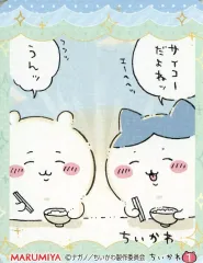 【中古】シール・ステッカー ちいわか＆ハチワレ(ごはん)  キラキラシール 「ちいかわ ふりかけ たまご＆たらこ」 同梱品