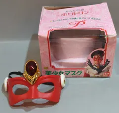 バンダイ 東映不思議コメディー 美少女仮面ポワトリン 美少女マスク