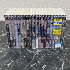 02. 古見さんは、コミュ症です。 / オダトモヒト 1～10巻セット  【店舗併売品】