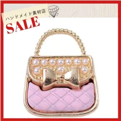 【2個】キルティング リボン パール ハンドバッグ 鞄 ジュエリー チャーム アパレルチャーム モチーフ   パーツ お洒落 デコパーツ アパレル ゴールド系 素材 資材 アクセサリー製作