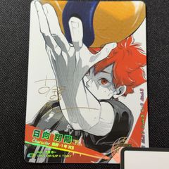 梟谷 頂以下 4コン ハイキュー!! バボカ!! BREAK - メルカリ