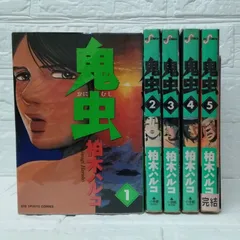 柏木ハルコ 漫画セット 楽天市場】柏木ハルコ セット（本・雑誌・コミック）の通販