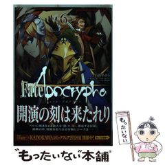 [중고] Fate/Apocrypha 6 (카도카와 코믹스 에이스) / 이시다 아키라, 히가시데 유이치로 TYPE-MOON / KADOKAWA
