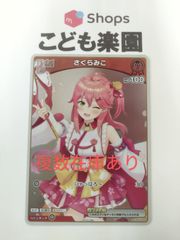 lycée P 完全無欠のプリンセス 墹之上由乃 パラレル 4枚セット lycée P 完全無欠のプリンセス 墹之上由乃 パラレル 4枚セット