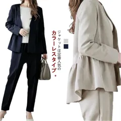 セレモニースーツ 2点セット セットアップスーツ 長袖 レディース 2点セット ジャケット 上下セット ノーカラー ボタン ペプラム テーパード パンツ ロング スーツ フォーマルスーツ ビジネス オ#tomin596023