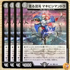 本能寺カレン シノビ メカ 19種 76枚 本能寺カレン シノビ 80枚セット - メルカリ