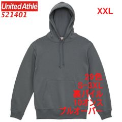 ユナイテッドアスレ 521401 パーカー スウェット プルオーバー 裏パイル 10オンス 無地 定番 メンズ レディース フーディー パーカ 5214-01 5214 UnitedAthle XXL 2XL 3Lストーン グリーン