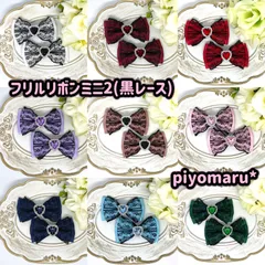 リボン♡ヘアクリップ♡量産型♡地雷系♡フリルリボンミニ2(黒レース)