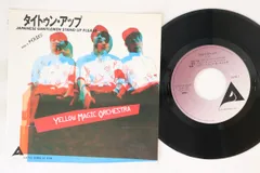 Yellow Magic Orchestra / Tighten Up(Promo12) / A&M 1980 US