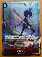 状態A ブルック EB02-048 R パラレル★ワンピ ONE PIECE