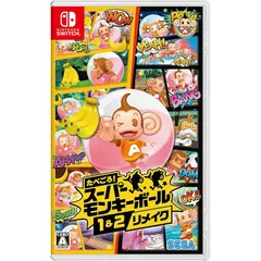 たべごろ! スーパーモンキーボール 1&2リメイク - Switch