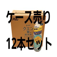 【ケース12本売り】レノア クエン酸in 超消臭 すすぎ消臭剤 フレッシュグリーン 本体 430mL×12個