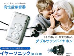 新感覚音響ガジェット AIP [AP-TW55H White] 【20%OFF】 - メルカリ