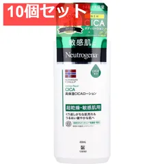 ニュートロジーナ ノルウェーフォーミュラ インテンスリペア CICA ボディエマルジョン 450mL 10個セット まとめ売り