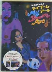 みうらじゅん&いとうせいこう のアクスタと直筆サインその他シール等 非売品】 みうらじゅん いとうせいこう アクリルスタンド - メルカリ