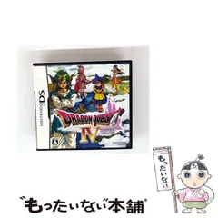 【中古】 ドラゴンクエストIV 導かれし者たち [DS] / スクウェア・エニックス