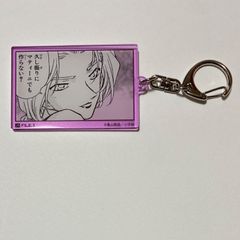 わたモテ 原作コマ キーホルダー 加藤明日香 - メルカリ