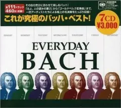 【中古】クラシックCD オムニバス(クラシック) / エヴリディ・バッハ～究極のバッハ・ベスト