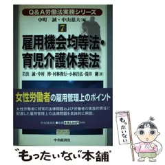 2023年最新】中町誠の人気アイテム - メルカリ