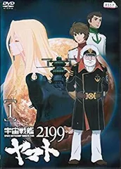 宇宙戦艦ヤマト2199 DVD全7巻セット Amazon.co.jp: 宇宙戦艦ヤマト2199 全7巻セット [マーケット