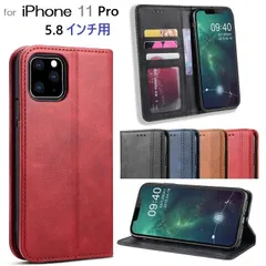 iPhone 11 Pro 5.8インチ　対応機種 本革風 高級PUレザー TPU 手帳型 保護ケース スタンド機能 マグネット付 カード入れ付 (ブラック、ネイビー、ブラウン、レッド)4色選択