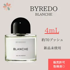 バイレード ブランシュ　50ml　新品・未開封　正規品　期間限定値下げ中 並行輸入品】BYREDO ブランシュ オーデパルファン 50ml