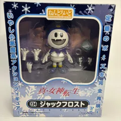 2025年最新】ねんどろいど ジャックフロスト の人気アイテム - メルカリ