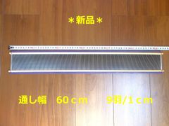 筬 60cm(1cm間 9羽） 手織り道具 (おさ)　☆送料無料☆ 　☆新品☆
