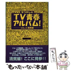 2024年最新】岩佐陽一の人気アイテム - メルカリ