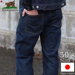TCBジーンズ 5ポケットジーンズ スリム TCB jeans Slim 50's T 13.5oz スリムジーンズ