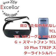 2023年最新】tcl 10 plusの人気アイテム - メルカリ