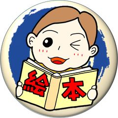 ドラえもん 学習シリーズ 科学ワールド 絵本 漫画 マンガ29冊セット 