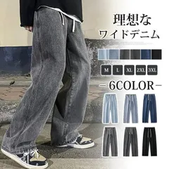 メンズジーパン ジーンズ メンズ デニムパンツ 大きいサイズ 春夏秋 ゆったり ストレート カジュアル 無地 ワイドパンツ リラックスパンツ ロングパンツ メンズ ズボン 速乾 通気性 大きいサイズ mingda13